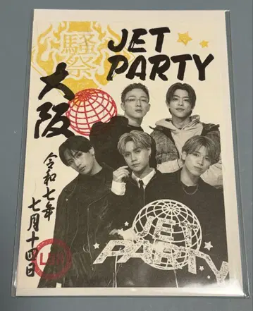 TJBB 고라쿠인 JETPARTY 오사카