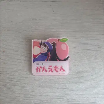 스위파라  닌자 소년 란타로  오하마 간에몬