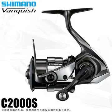 시마노 23 뱅퀴시 C2000S