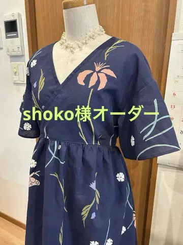 shoko 님 오더 카슈쿨 원피스 유카타 리메이크