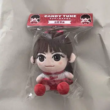 CANDYTUNE 타치바나 코토미 치비누이