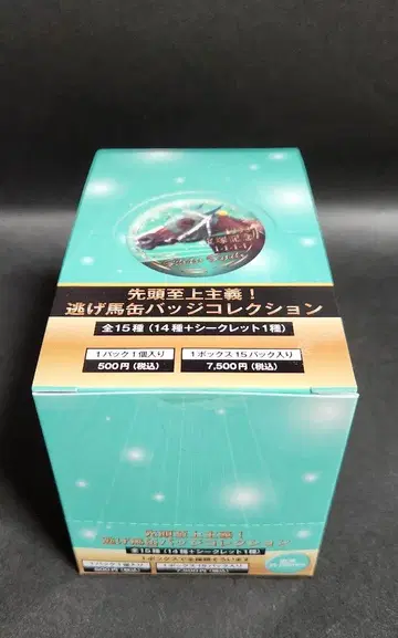 도망가는 말 캔 배치 컬렉션 1BOX