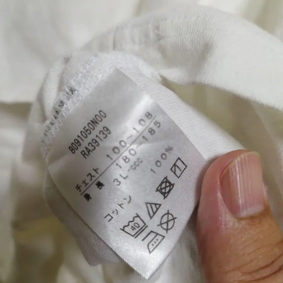 10번째 상품 이미지