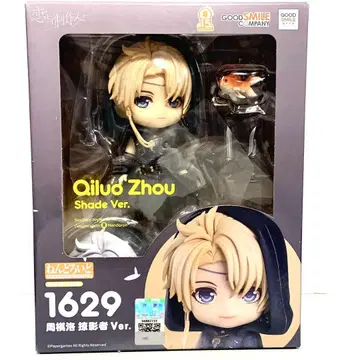 Qilu Zhou Shade Ver. 피규어 1629