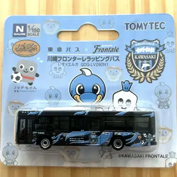 도큐 버스 가와사키 프론탈레 랩핑 버스 이스즈 엘가 1/150 SCALE