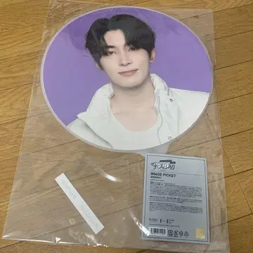 SEVENTEEN 원우 부채 follow again