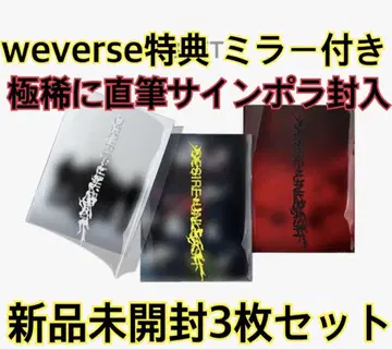 ENHYPEN 6th DESIRE UNLEASH 미개봉 새상품