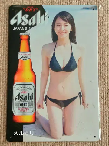요시오카 리호 브리키 간판