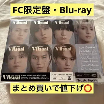 트라자 Travis Japan VIIsual FC 한정판 앨범