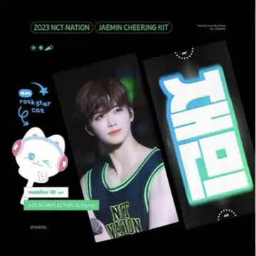 nct dream 제민 슬로건