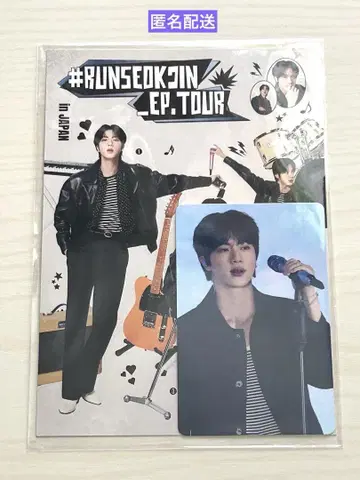 BTS JIN 진 라이브 뷰잉 입장 혜택