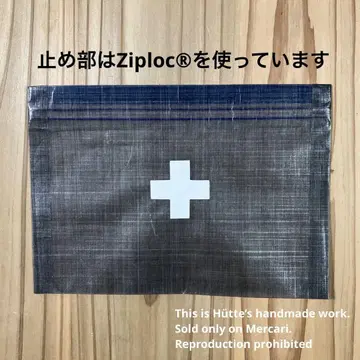 UL 퍼스트 에이드 파우치 (Ziploc DCF 블랙)