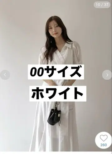 SNIDEL 카슈쿨 셔츠 원피스