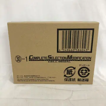 VF7430 미개봉 가면라이더 CSM 셀 메달
