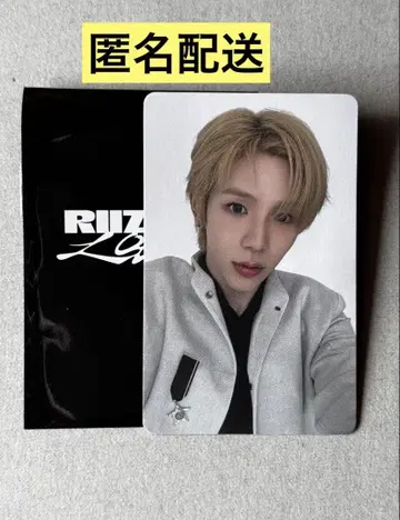 RIIZE 쇼타로 RIIZING LOUD 회장에서만 한정판 트레이딩 카드