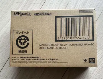 미개봉 S.H.Figuarts 가면라이더 제2+1호/이치몬지 하야토