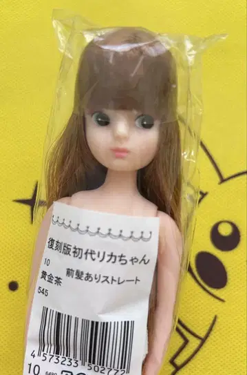 레어 리카짱 캐슬 복각판 초대 리카짱 인형 교실 DX 545 새상품