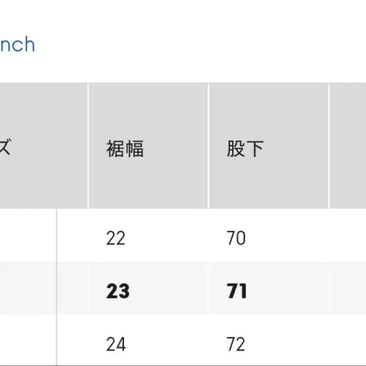 8번째 상품 이미지