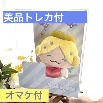 모코 제오 참 누이