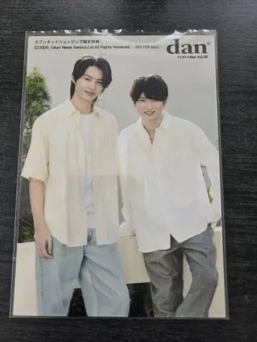 dan. vol.56 겨울의 야망 오오 기무라 카이키 브로마이드