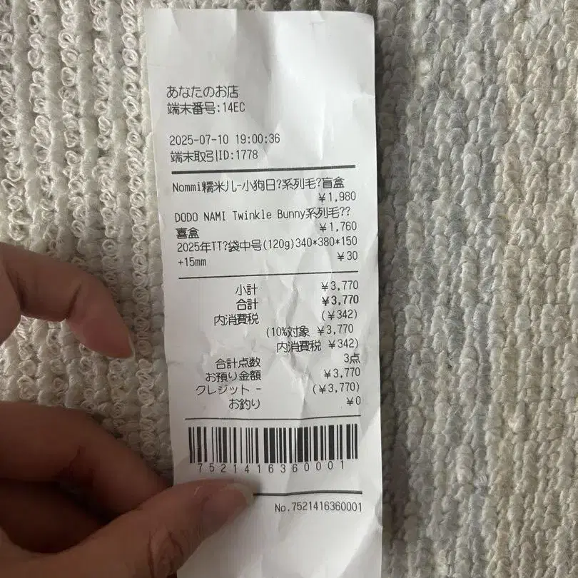 4번째 상품 이미지