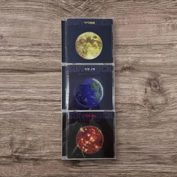 사토 미츠로 SUN of ROCK 태양 3 태양 5 태양 8 CD 세트