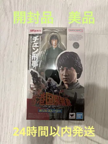 S.H.Figuarts 첸 형사 (폴리스 스토리/홍콩 국제 경찰)
