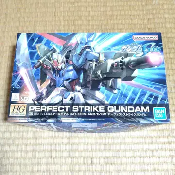 HG 1/144 퍼펙트 스트라이크 건담