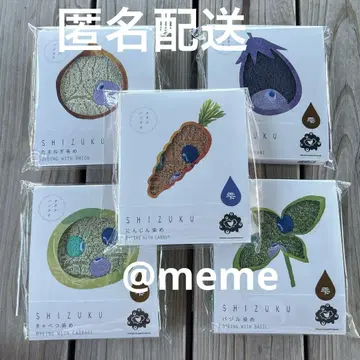 만박 미야쿠미야쿠 코미야쿠 센슈 타올 손수건 세트