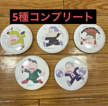 립 슬라임 RIP SLYME 캔뱃지 5종 컴플리트