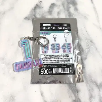 지바 롯데 마린스 BSW 오로라 키링 후지와라 키요히로