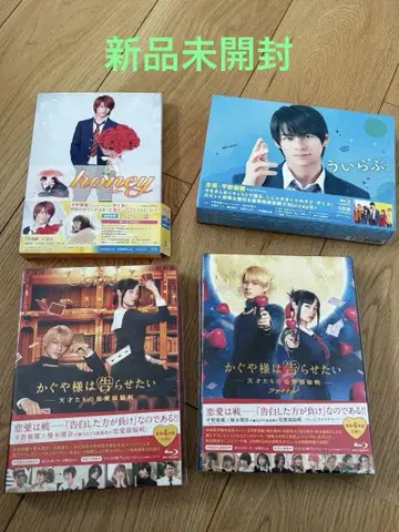 히라노 쇼 영화 Blu-ray