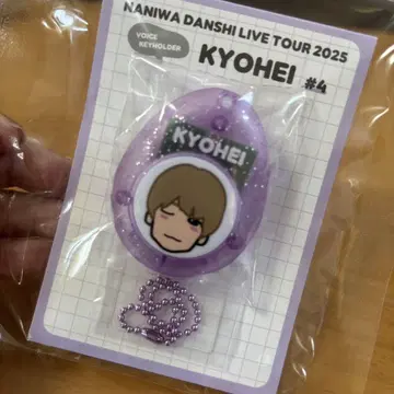 나니와단시 BON BON VOYAGE 보이스 키링 타카하시 쿄헤이