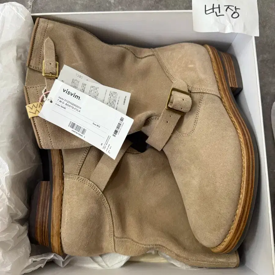 M12] Visvim 23SS T.W.O Boots Two Boots Sand (Domestic
