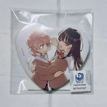 언젠가 너가 될 하트 캔뱃지