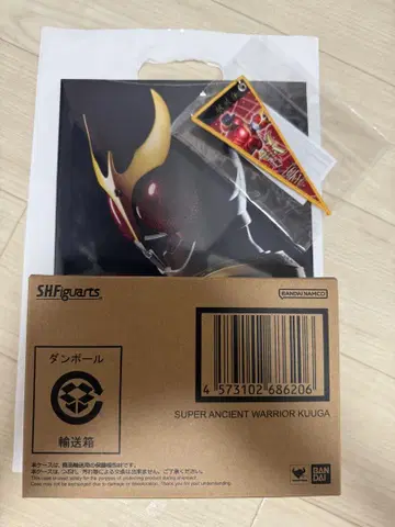 S.H.Figuarts 진면목 초고대 전사 쿠우가