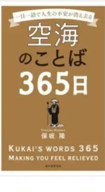 공해의 말 365일