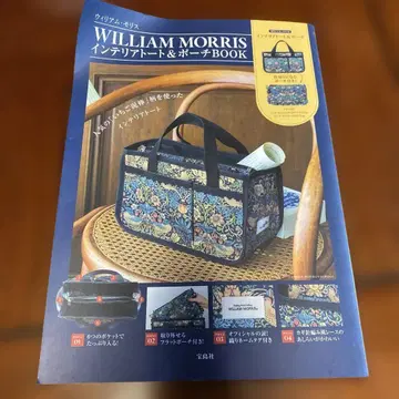 WILLIAM MORRIS 인테리어 토트&파우치 MOOK 도서