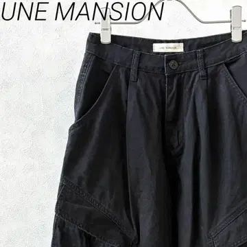 UNE MANSION 카고 팬츠 포켓 부착 턱 심플 루즈핏