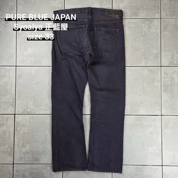 PURE BLUE JAPAN Syoaiya 퓨어 블루 재팬