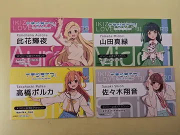 이키즈 라이브! LOVELIVE! BLUEBIRD 게이머즈 인사 카드