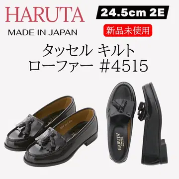 하루타 HARUTA 태슬 퀼트 로퍼 4515 블랙 24.5 미사용 새상품