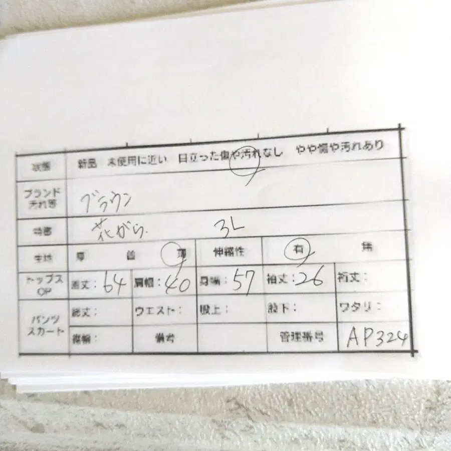 11번째 상품 이미지