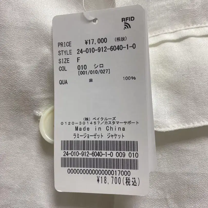 8번째 상품 이미지