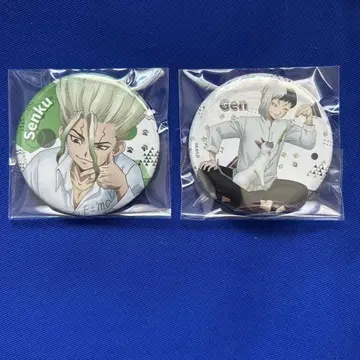 Dr.STONE 아사기리 겐 이시가미 센쿠 캔뱃지