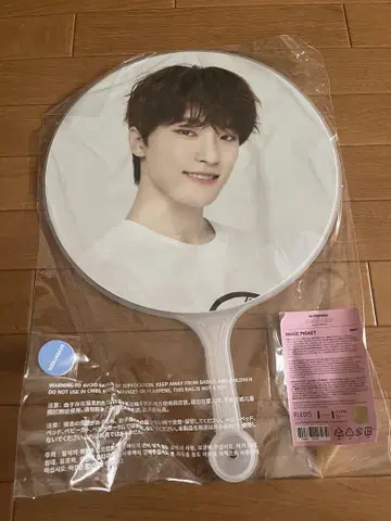 세븐틴 세부치 디노 부채