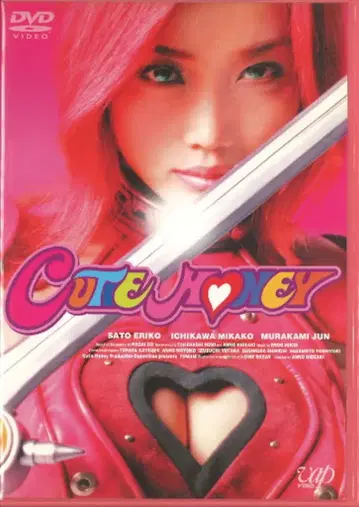 일본 국내 영화 DVD 큐티 허니 스탠다드 에디션