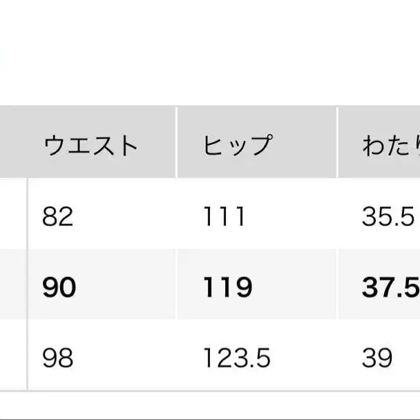 12번째 상품 이미지