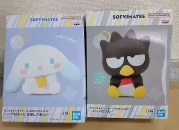 산리오, 시나모롤&바츠마루 새상품