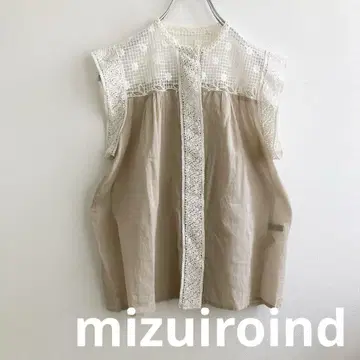 미즈이로 인드 레이스 슬리브리스 블라우스 베이지